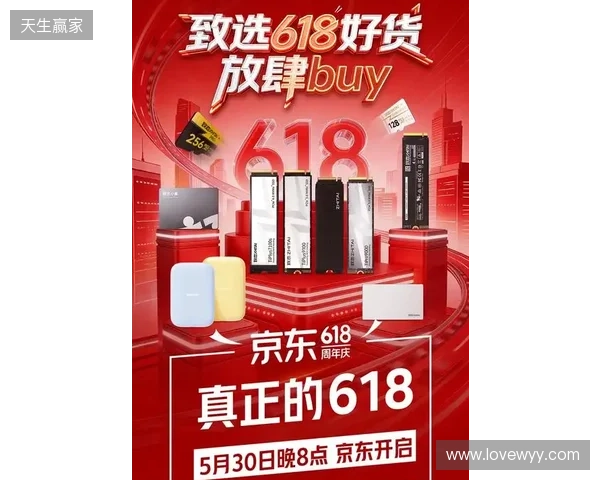 致态618开门红开启:全系产品优惠来袭,存储好货放肆buy! 致态618开门红开启:全系产品优惠来袭,存储好货放肆buy!